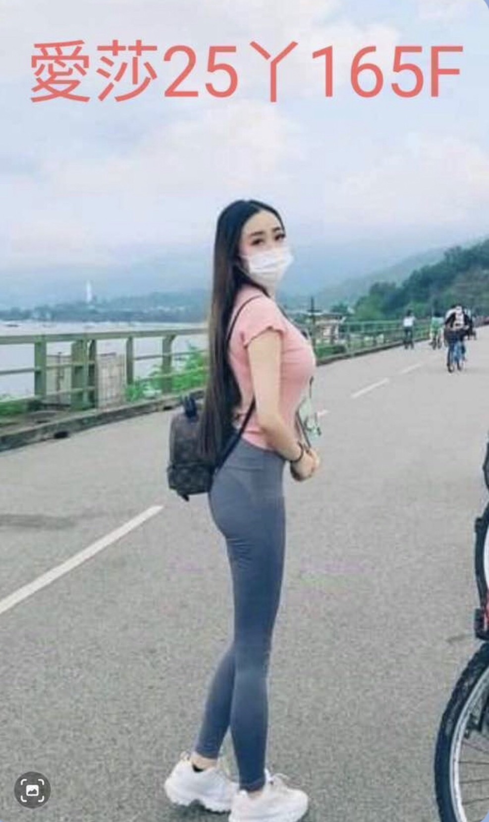 隔定點茶 徐娜 少婦 美腿大奶妹20/34F